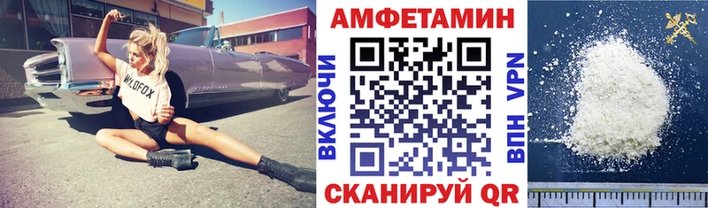 Амфетамин Premium  Брянск 
