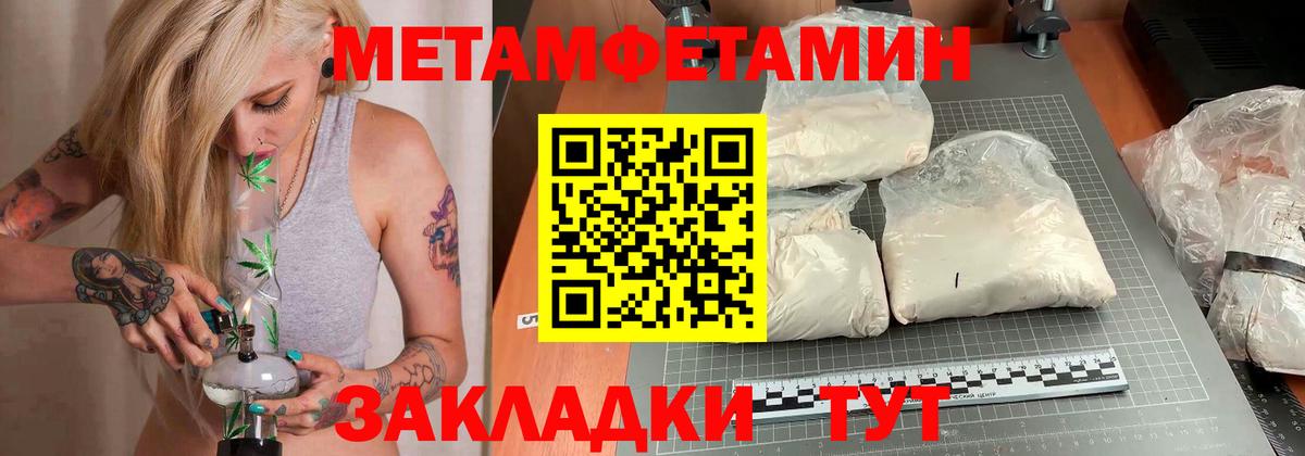 Брянск  МЕГА как зайти  Вход с VPN  АМФЕТАМИН Premium 