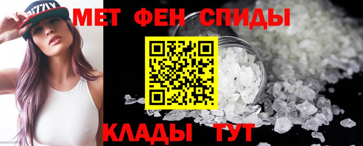 Amphetamine 98% Брянск