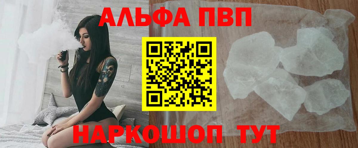 APVP СК КРИС Брянск