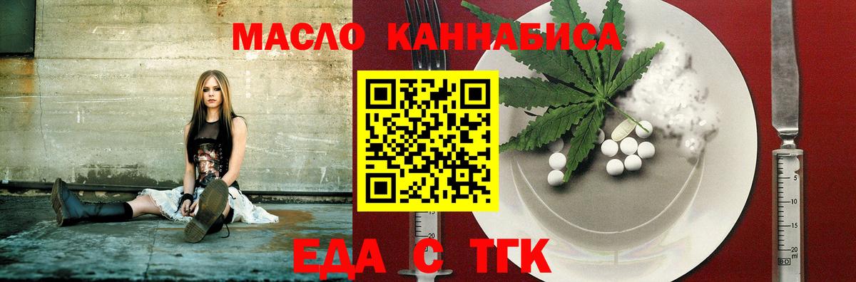 Canna-Cookies марихуана  Вход с VPN  Брянск 
