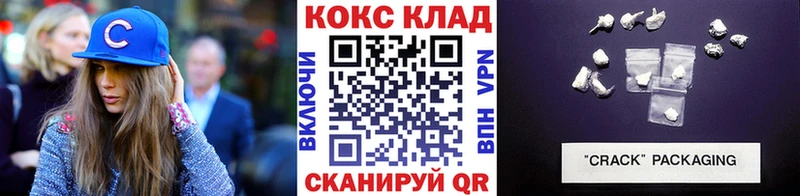 где купить наркотик  Брянск  Cocaine Columbia 