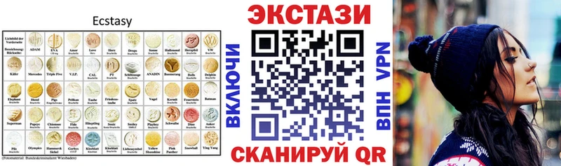 ЭКСТАЗИ mix  Брянск 
