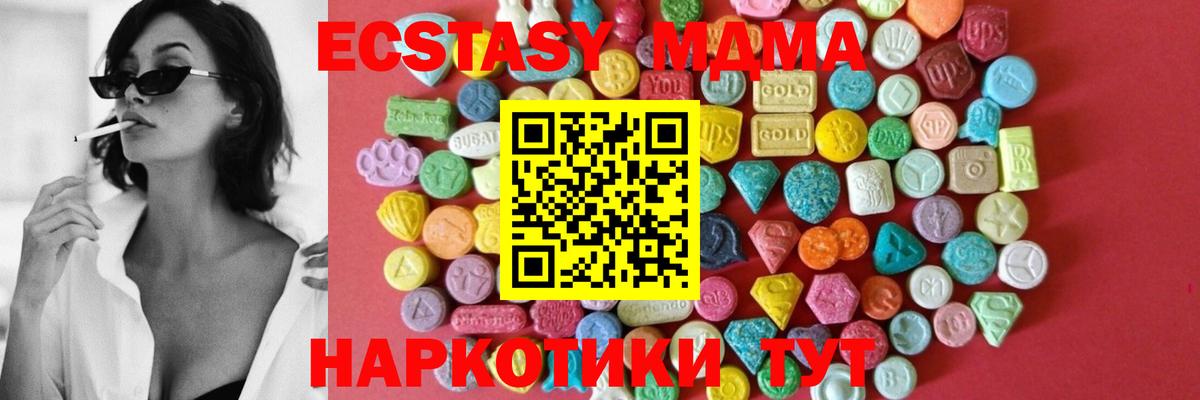 ЭКСТАЗИ 300 mg Брянск
