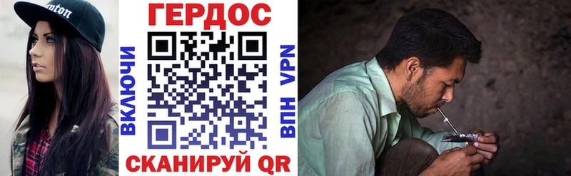 ГЕРОИН хмурый OMG рабочий сайт Брянск