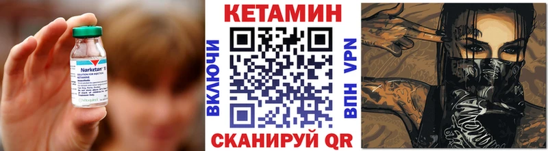 КЕТАМИН ketamine  Брянск 