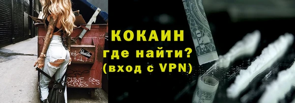 кокаин VHQ Алексеевка