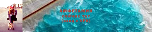 скорость Алзамай