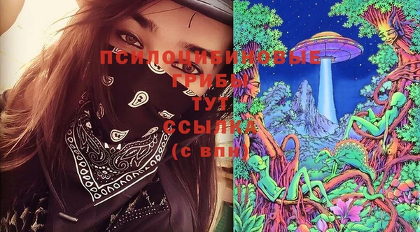 кокаин VHQ Алексеевка
