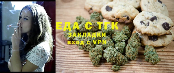 кокаин VHQ Алексеевка