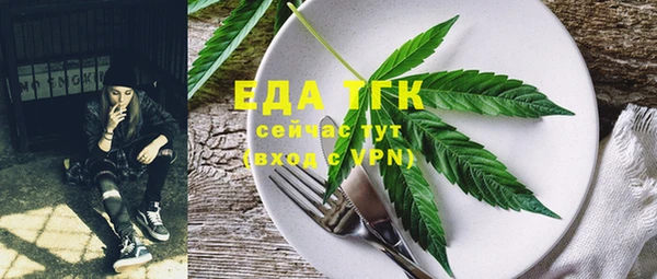 гашишное масло Алексин