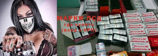кокаин VHQ Алексеевка
