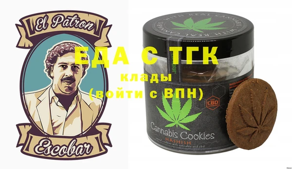 гашишное масло Алексин