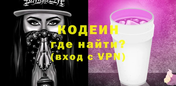 ПСИЛОЦИБИНОВЫЕ ГРИБЫ Протвино