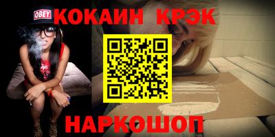 кокаин VHQ Бугуруслан