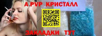 кокаин VHQ Бугуруслан