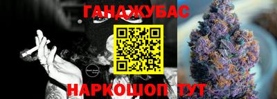 кокаин VHQ Бугуруслан