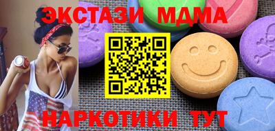 ECSTASY Бузулук