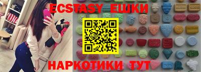 ECSTASY Бузулук