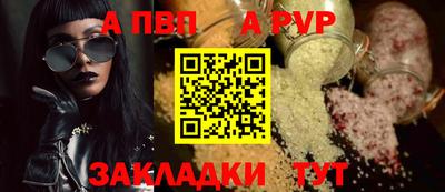 твердый Будённовск