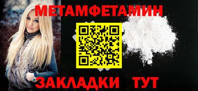 кокаин VHQ Бугуруслан