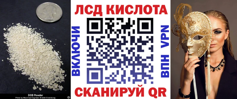 Лсд 25 экстази ecstasy  Брянск 