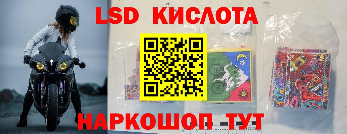Лсд 25 экстази кислота Брянск