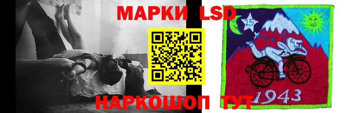 Лсд 25 экстази кислота  Вход с VPN  Брянск 