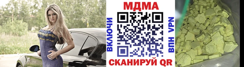 сайты даркнета как зайти  Брянск  MDMA VHQ  купить закладку 