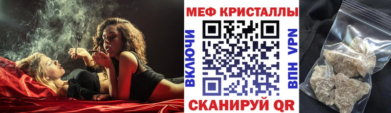 магазин    Брянск  МЯУ-МЯУ мука 