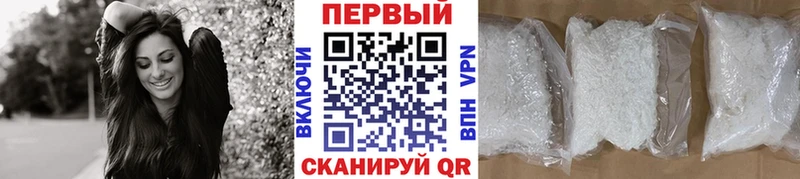 МЕТАМФЕТАМИН пудра  Брянск 