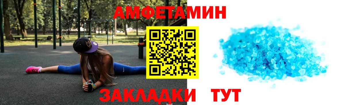 Брянск  Первитин витя  Вход с VPN  Метамфетамин  Первитин витя 