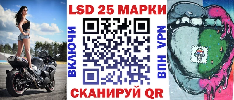 Наркотические марки 1,8мг Брянск