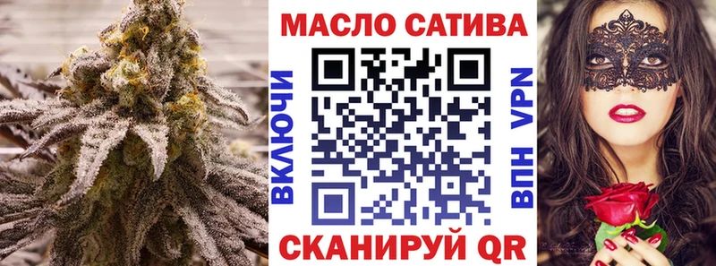 Дистиллят ТГК Wax  купить наркоту  Брянск 
