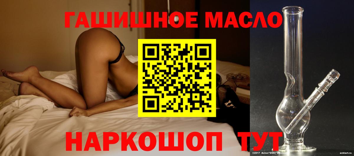 ТГК концентрат Брянск
