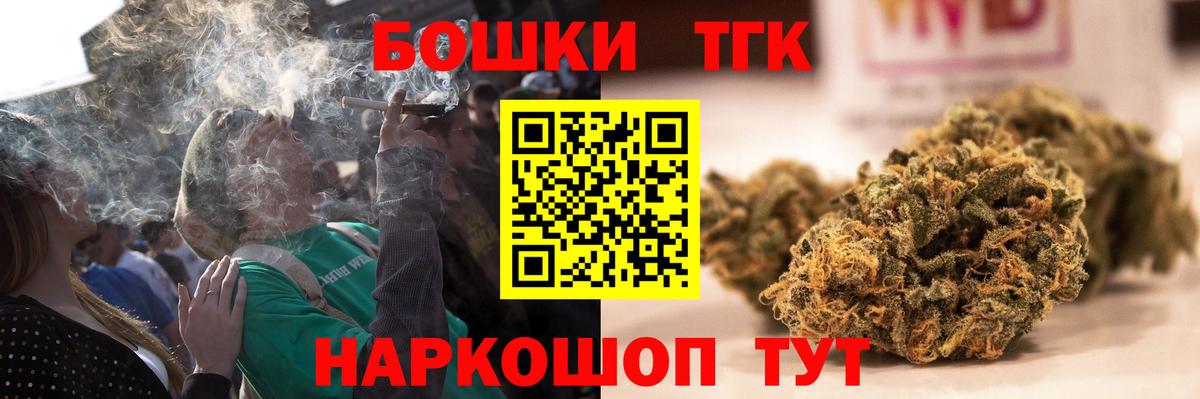 Конопля MAZAR Брянск