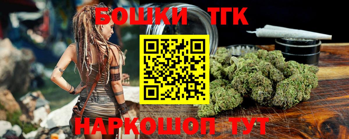 Шишки марихуана OG Kush  Бошки Шишки тримм  Бошки Шишки индика  Вход с VPN  Брянск 